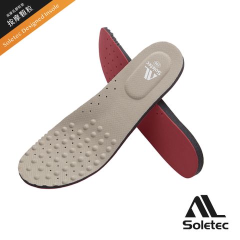 Soletec 超鐵安全鞋 【高級透氣乳膠鞋墊】