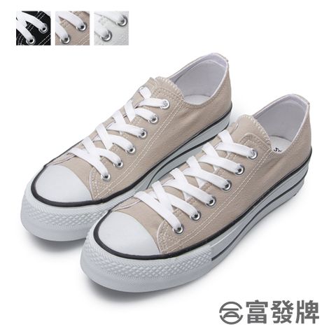 FUFA Shoes 富發牌 厚奶茶增高帆布休閒鞋-黑/白/奶茶 1CM16