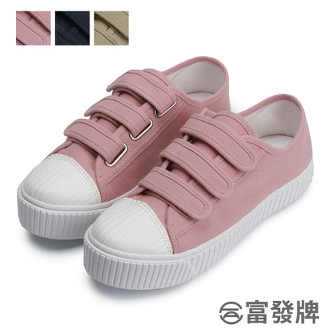 【富發牌】草莓奶茶貝殼頭休閒鞋-深藍/奶茶/粉 1CP52