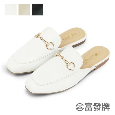 FUFA Shoes 富發牌 低調金屬圓扣穆勒鞋-黑/白/杏 1PE81