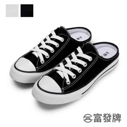 FUFA Shoes 富發牌 日常綁帶帆布休閒穆勒鞋-黑/白 1BM13