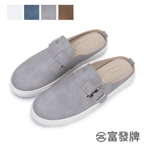 FUFA Shoes 富發牌 素面側扣穿帶穆勒鞋-白/深藍/灰/棕 1BC65