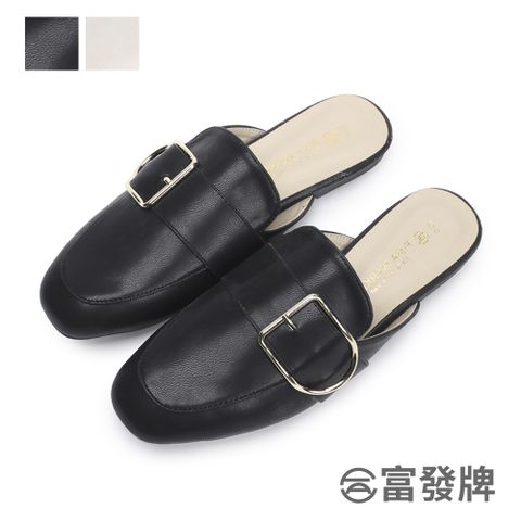 FUFA Shoes 富發牌 巴黎慵懶女孩平底穆勒鞋-黑/杏 1PE82