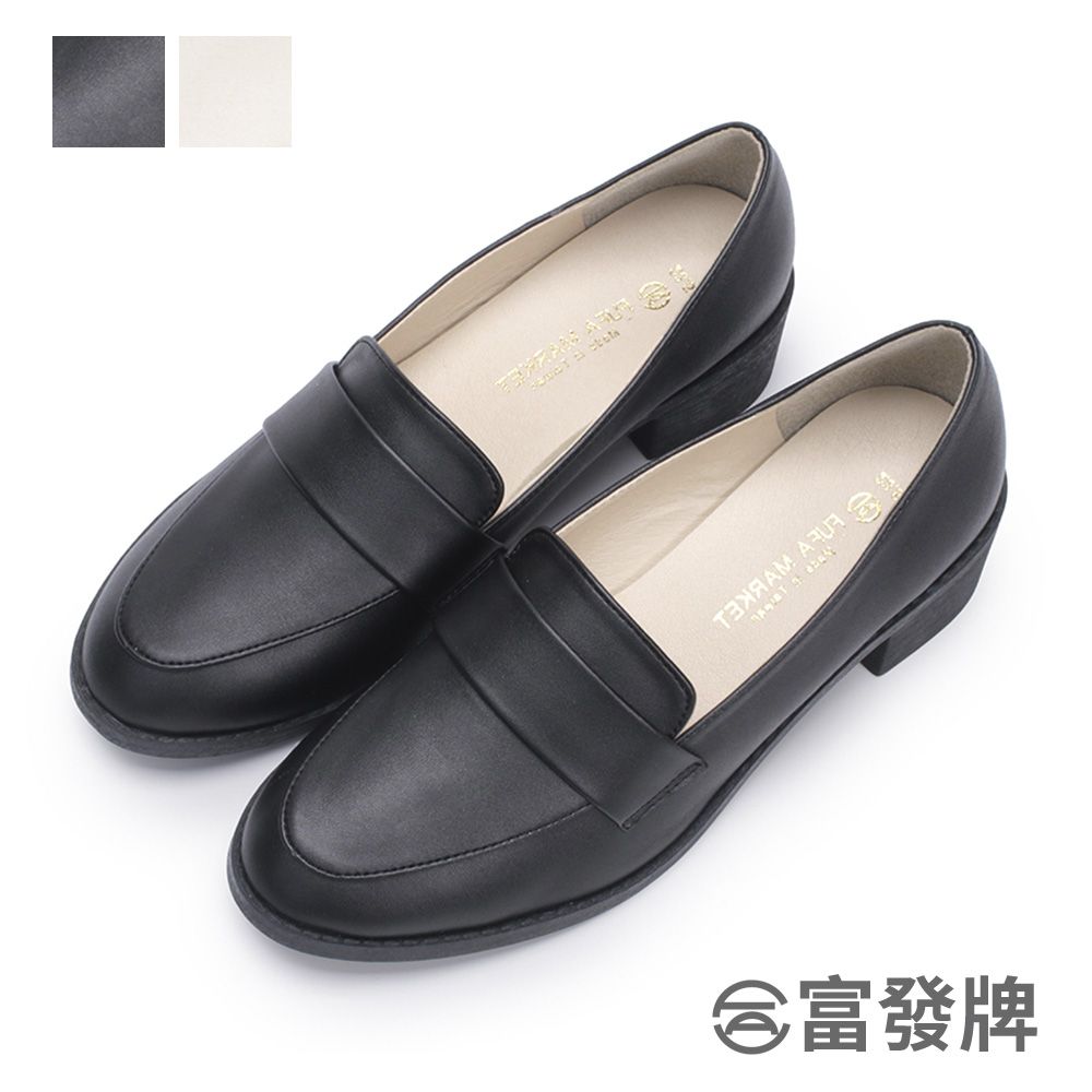 FUFA Shoes 富發牌 簡約氣質低跟樂福鞋-黑/杏 1BE108