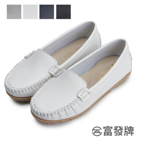 FUFA Shoes 富發牌 舒適升級素面豆豆鞋-全黑/白/藍/灰 1DR30