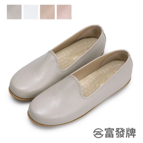 FUFA Shoes 富發牌 素面甜美風格莫卡辛休閒鞋-白/灰/奶茶/粉 1DA64N