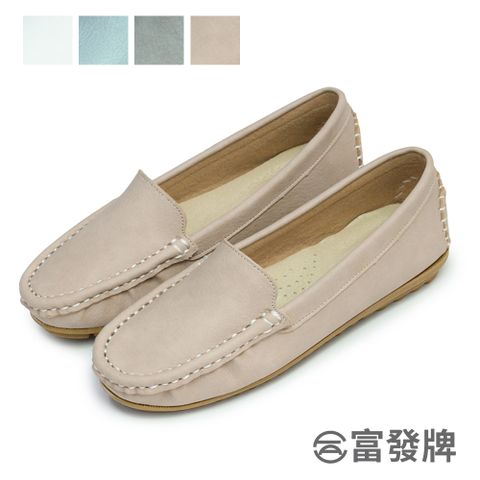 FUFA Shoes 富發牌 素面舒適好走豆豆鞋-白/水藍/灰/粉 1DA57N