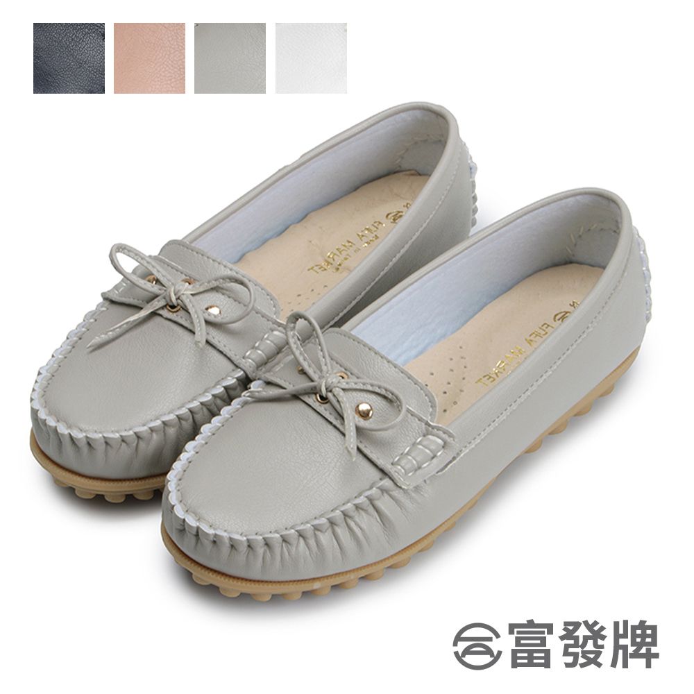 FUFA Shoes 富發牌 皮質細線蝴蝶結豆豆鞋-白/藍/灰/粉 1DR25