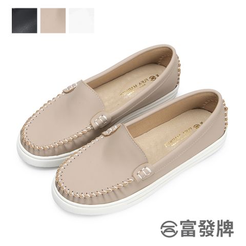 FUFA Shoes 富發牌 通勤素面簡約莫卡辛休閒鞋-黑/白/奶茶 1BC57