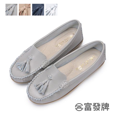 FUFA Shoes 富發牌 經典小流蘇真皮豆豆鞋-白/深藍/灰/奶茶 1DR54