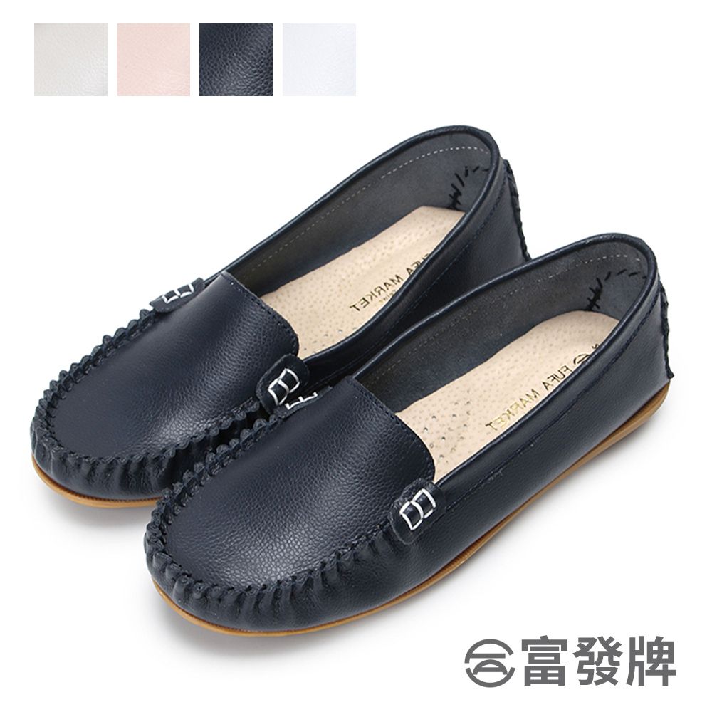 FUFA Shoes 富發牌 經典柔軟舒適真皮豆豆鞋-白/深藍/灰/粉 1DR33