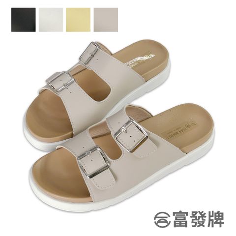 FUFA Shoes 富發牌 MIT雙帶減壓平底拖鞋-黑/白/黃/杏 1PL227