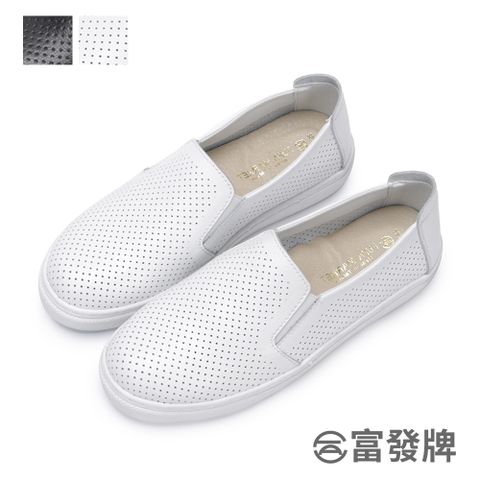 FUFA Shoes 富發牌 真皮洞洞透氣懶人鞋-黑/白 8051L