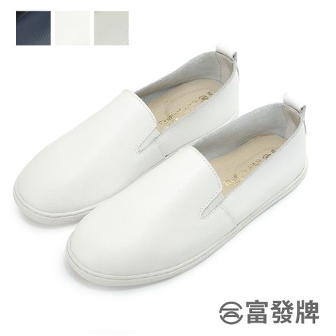 FUFA Shoes 富發牌 真皮柔軟漫步懶人鞋-真深藍/真白/真灰 1BL198