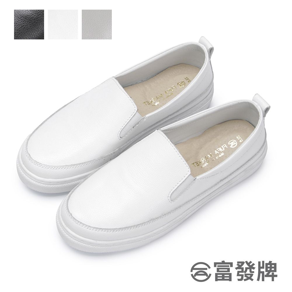 FUFA Shoes 富發牌 真皮鹽系百搭懶人鞋-黑/白/灰 8055L