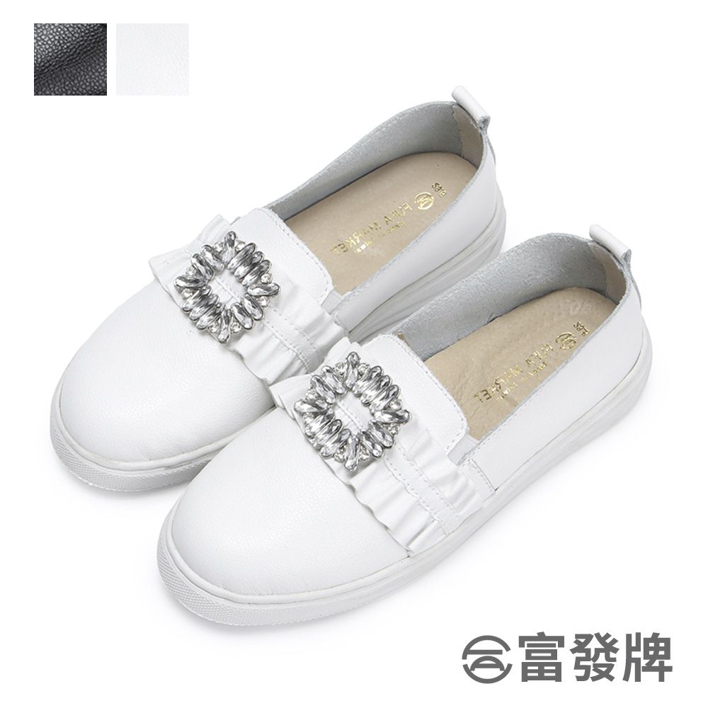 FUFA Shoes 富發牌 閃亮水鑽方釦真皮懶人鞋-真黑/真白 8040L