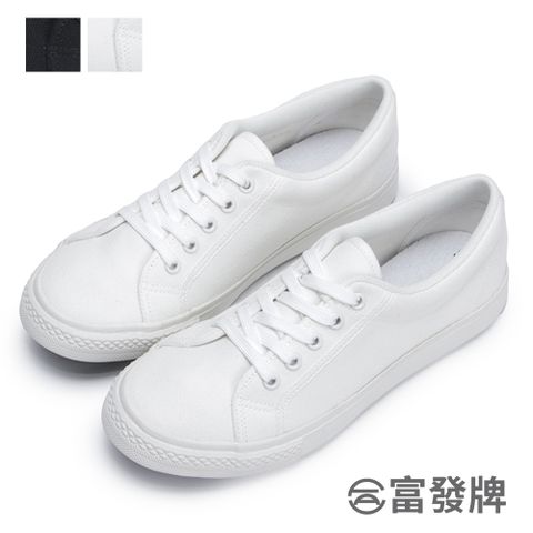 FUFA Shoes 富發牌 簡約素面帆布休閒鞋-全黑/全白 1CM20