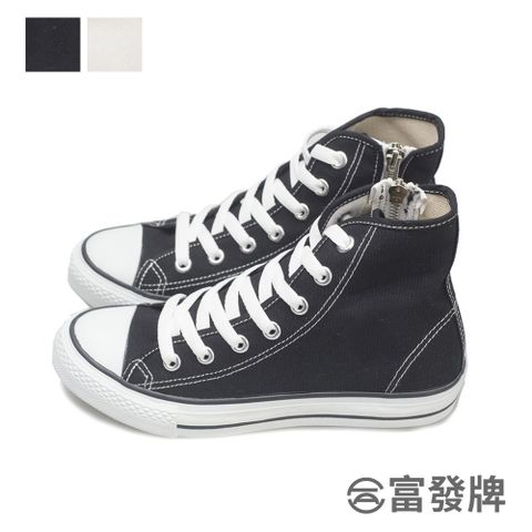 FUFA Shoes 富發牌 高筒百搭帆布鞋-黑/白 T40