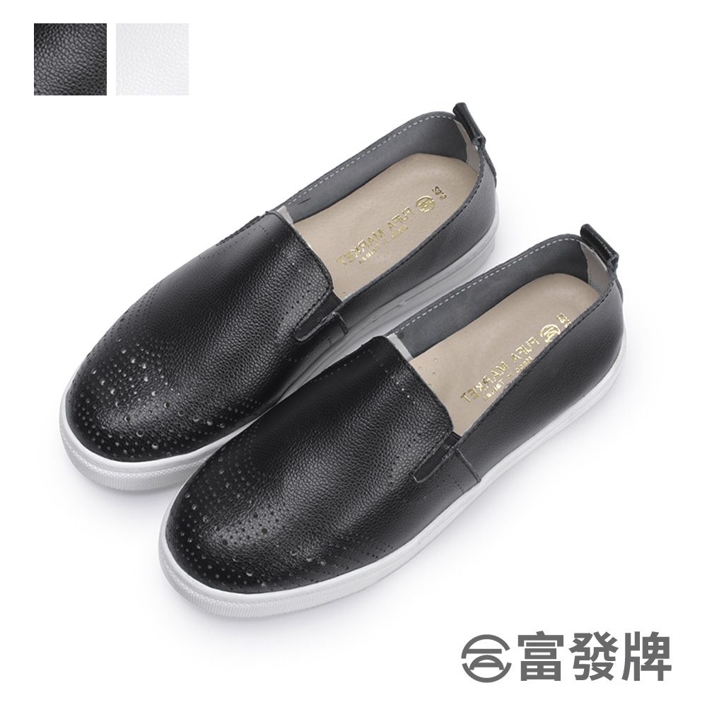 FUFA Shoes 富發牌 洞洞刻紋真皮懶人鞋-黑/白 8064L