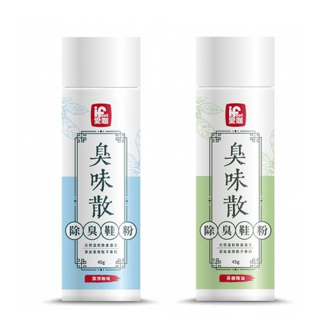 iFoot 愛咖 臭味散-除臭鞋粉 茶樹精油/潔淨無味 45g110ml