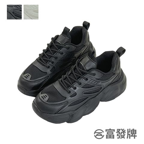 FUFA Shoes 富發牌 透氣輕量厚底老爹鞋-黑/米 1AK115