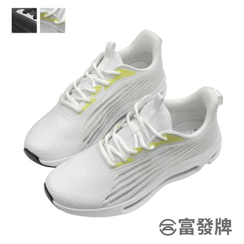 FUFA Shoes 富發牌 流線網布氣墊運動休閒鞋-黑/白 1AL011