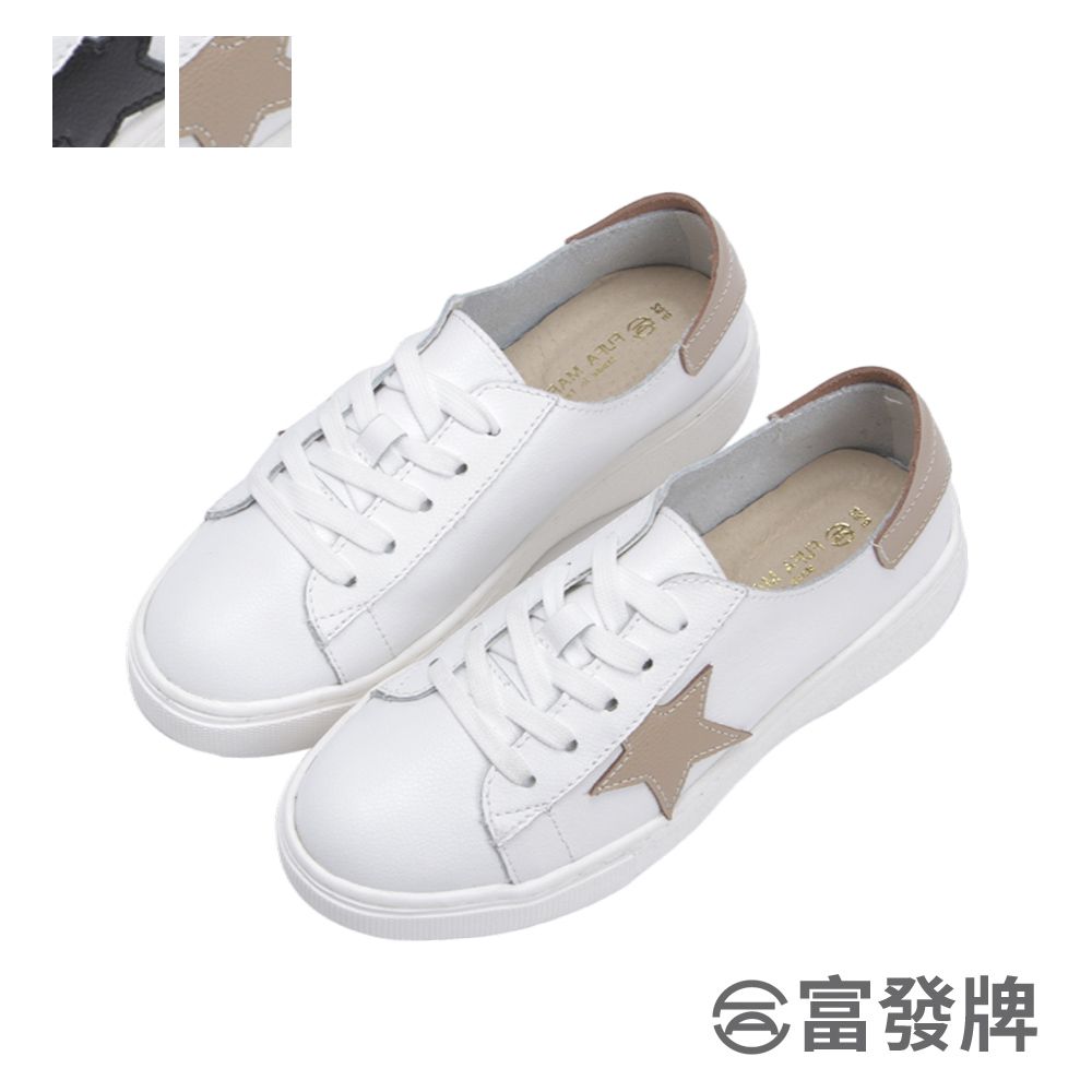 FUFA Shoes 富發牌 星星拼接真皮休閒鞋-黑/奶茶 8061L