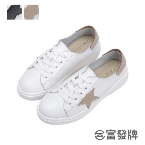 FUFA Shoes 富發牌 星星拼接真皮休閒鞋-黑/奶茶 8061L