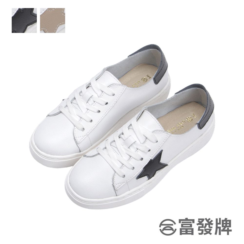 FUFA Shoes 富發牌 星星拼接真皮休閒鞋-黑/奶茶 8061L