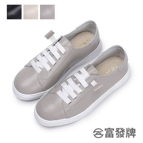 FUFA Shoes 富發牌 真皮鬆緊鞋帶休閒鞋-黑/米/灰 8071L