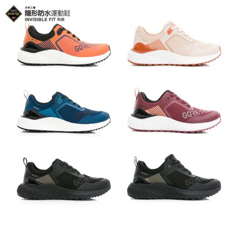 LA NEW GORE-TEX INVISIBLE FIT 隱形防水運動鞋(男/女多款)