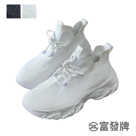 FUFA Shoes 富發牌 飛織透氣網布休閒鞋-黑/白 1AL020