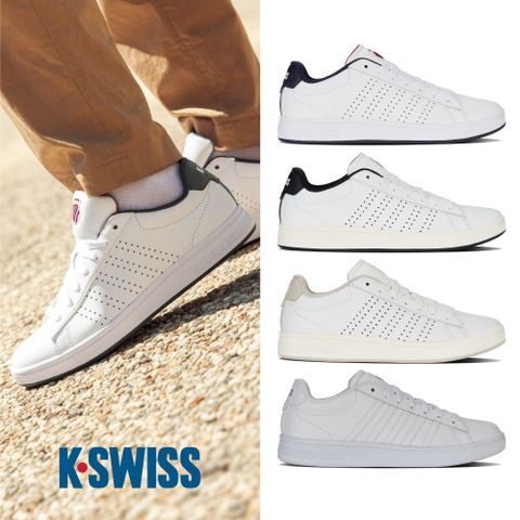 K-SWISS Court Base II 時尚運動鞋(小白鞋)-男女-多款任選