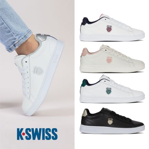 K-SWISS Court Shield II 時尚運動鞋(小白鞋)-男女-多款任選