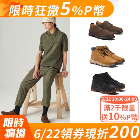 [限時]Timberland 男鞋 休閒鞋/中筒鞋/皮鞋(多款任選)