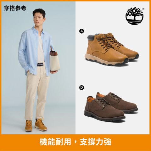[限時]Timberland 男鞋 休閒鞋/中筒鞋/皮鞋(多款任選)