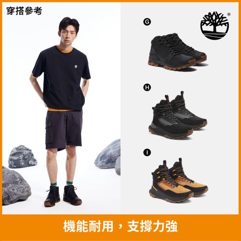 [限時]Timberland 男鞋 休閒鞋/中筒鞋/皮鞋(多款任選)