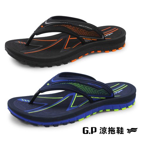 G.P 啟蒙 男款雙層舒適緩震人字拖鞋 G2298M(SIZE:39-44 共二色)