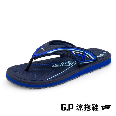 G.P 啟蒙 男款高彈性舒適夾腳拖鞋 G9387M-20 藍色 (SIZE:40-44 共三色)