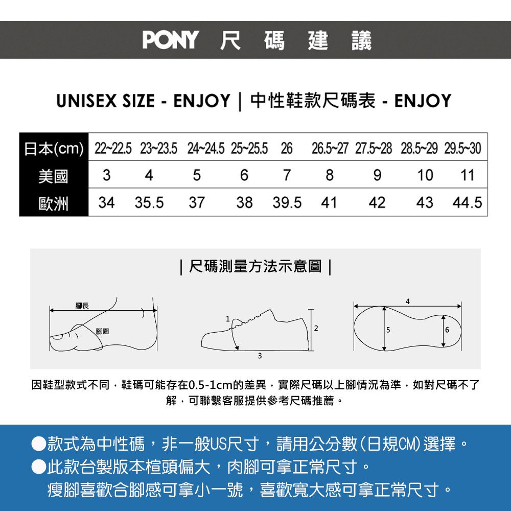 PONY 男女 防水 拖鞋 洞洞鞋 雨鞋 水鞋 -水波紋-綠(ENJOY洞洞鞋)