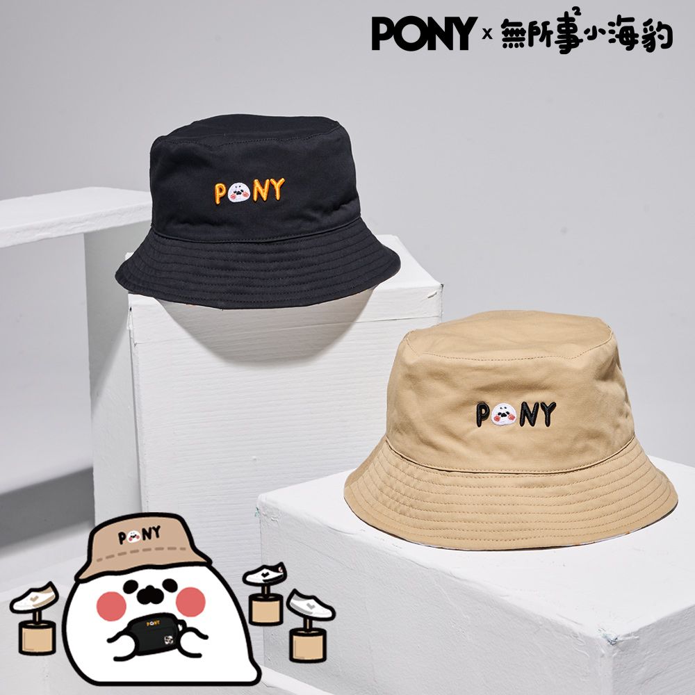 PONY 無所事事小海豹  雙面圖案漁夫帽  中性款-兩色