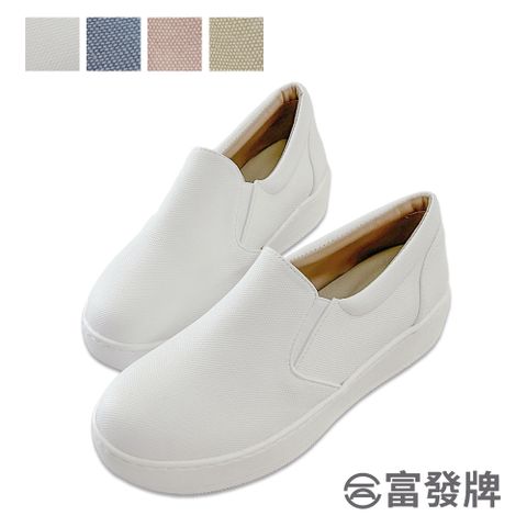 FUFA Shoes 富發牌 素面粉彩厚底懶人鞋-白/藍/粉/奶茶 1BC91