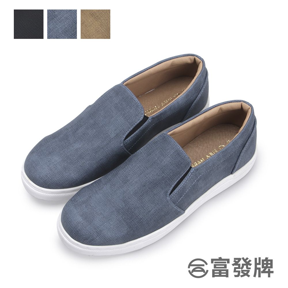 FUFA Shoes 富發牌 素色通勤男款懶人鞋-黑/藍/咖 2BK100