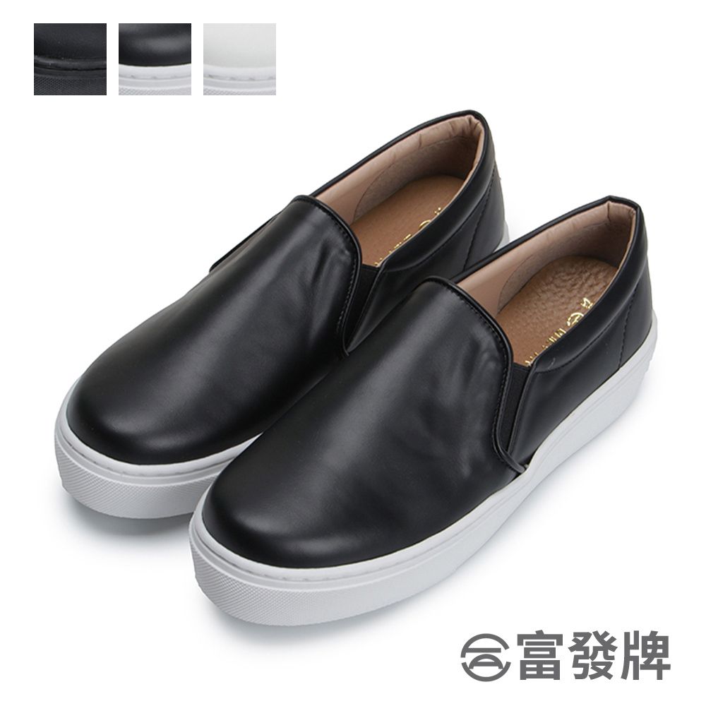 FUFA Shoes 富發牌 馬卡龍簡約便鞋-黑/全黑/白 FR09