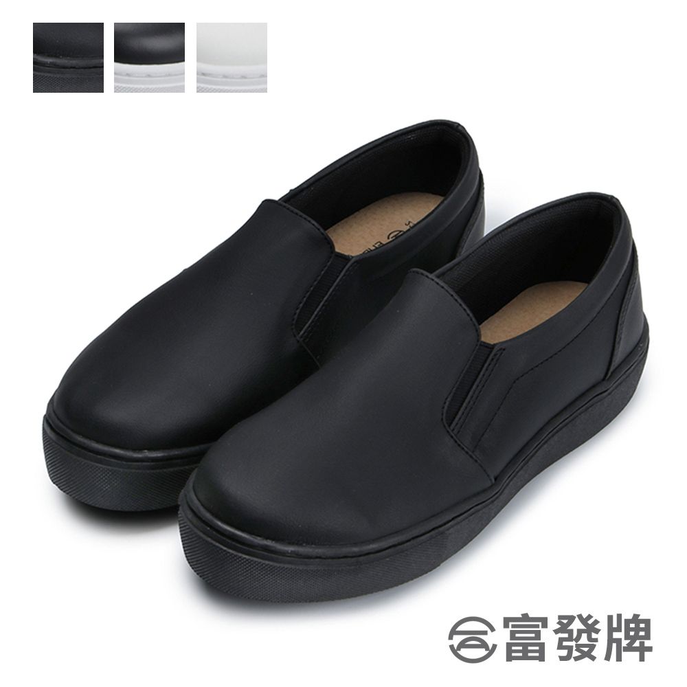 FUFA Shoes 富發牌 馬卡龍簡約便鞋-黑/全黑/白 FR09