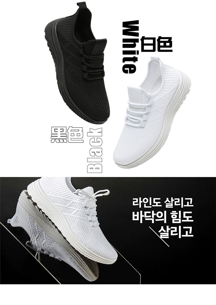 [paperplanes]★韓国大人気★Unisex sneakersPP1408 PP1408 | paperplanes shoes