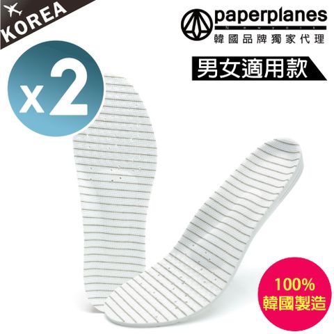 PAPERPLANES 紙飛機/韓國空運/韓國設計 韓製男女同款立體減壓鞋墊人體工學(COPPER現貨+預購/二雙入)