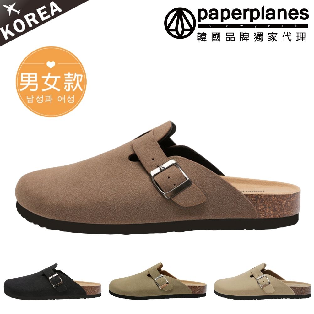 PAPERPLANES 紙飛機/韓國空運/韓國設計 情侶款經典休閒穆勒鞋半托懶人鞋情侶鞋男鞋女鞋(7-1583現貨+預購)
