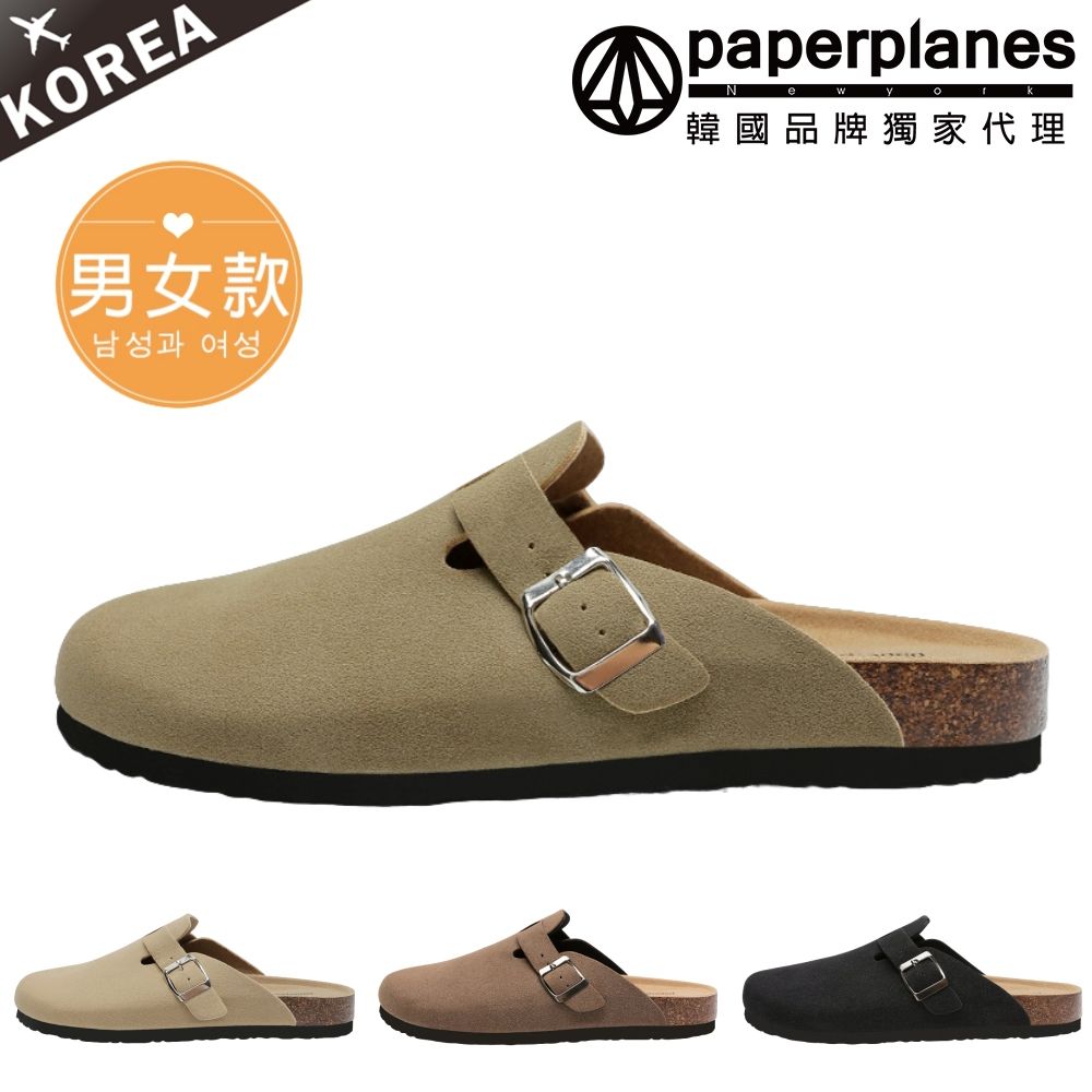 PAPERPLANES 紙飛機/韓國空運/韓國設計 情侶款經典休閒穆勒鞋半托懶人鞋情侶鞋男鞋女鞋(7-1583現貨+預購)