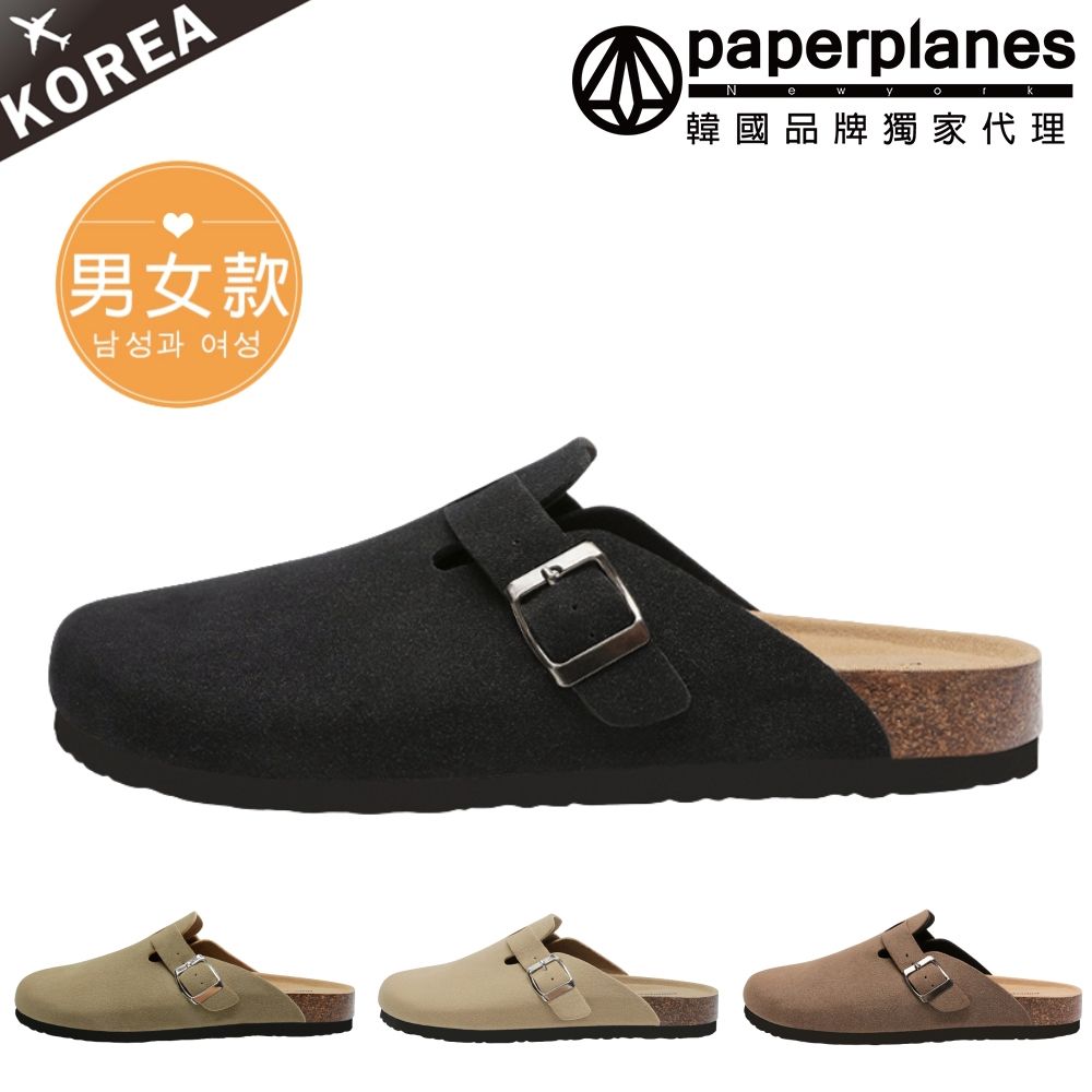 PAPERPLANES 紙飛機/韓國空運/韓國設計 情侶款經典休閒穆勒鞋半托懶人鞋情侶鞋男鞋女鞋(7-1583現貨+預購)